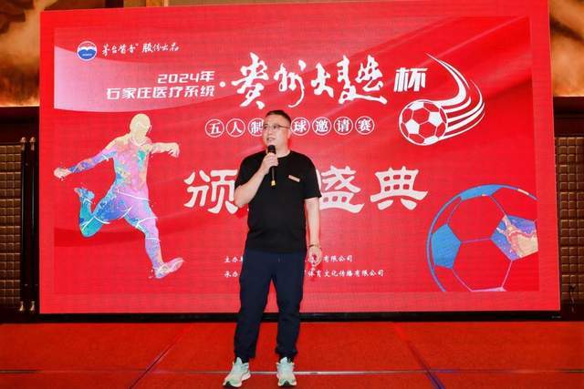 中国男篮的夏季集训投入与成效分析