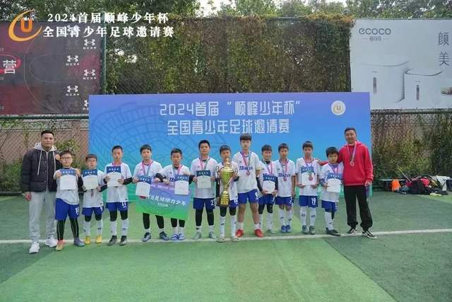 身价超过马云的司机潘苏通卷入千亿债务危机